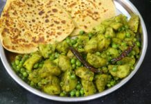 यूपी स्टाइल में पूरी पराठे के लिए आलू के सलोनी या कचालू | Aloo Saloni