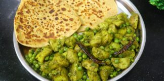यूपी स्टाइल में पूरी पराठे के लिए आलू के सलोनी या कचालू | Aloo Saloni